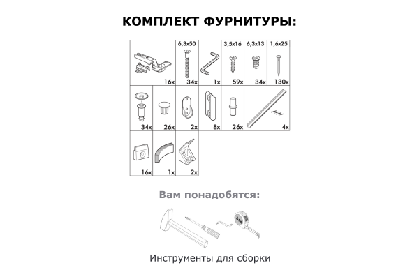 Шкаф четырехдверный "Берген" ШК-1600 с ящиками