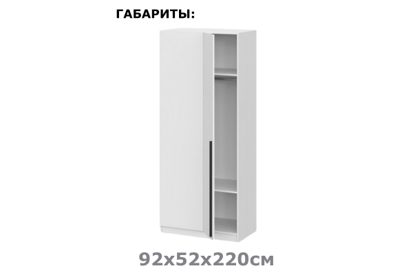 Шкаф угловой "Берген" ШКУ-920 