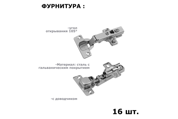 Шкаф четырехдверный "Берген" ШК-1600 (Улучшенная фурнитура)