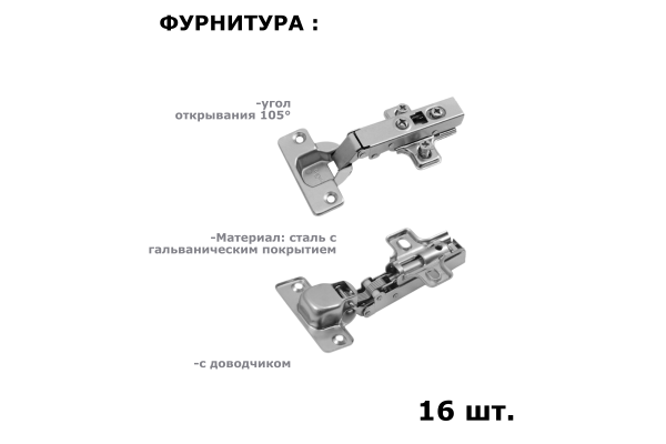 Шкаф четырехдверный "Берген" ШК-1600 с ящиками (Улучшенная фурнитура)