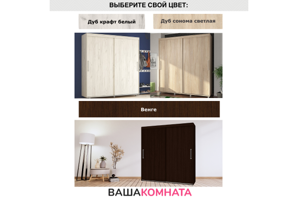 Шкаф-купе "Комфорт-12 ПРАЙМ" 2,0 м без зеркал 