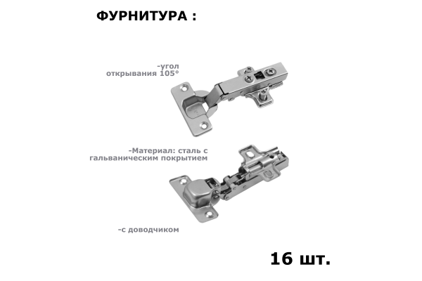 Шкаф четырехдверный "Берген" ШК-2000 с зеркалами (Улучшенная фурнитура)